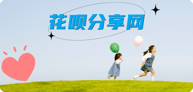 荆州秒套信用卡 - 信用卡套现平台-京东白条套现商家